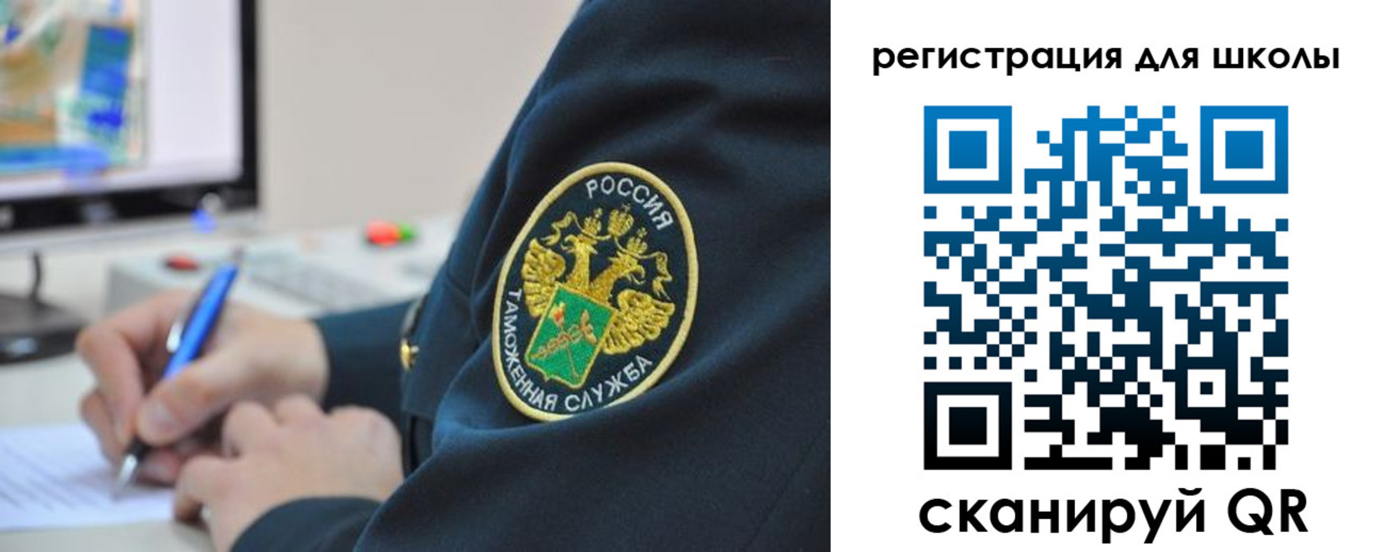 прописка штамп в Боброве